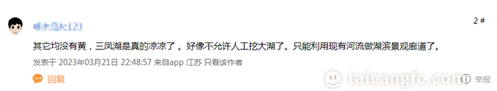 微信图片_20230324084422.png
