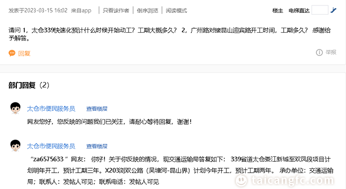 微信图片_20230403090401.png