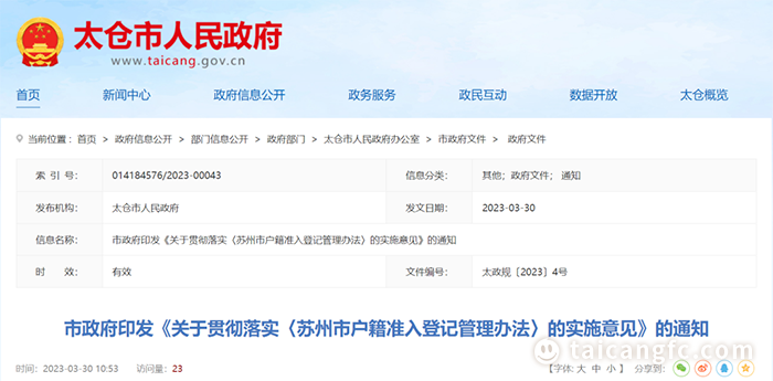 微信图片_20230403091940.png
