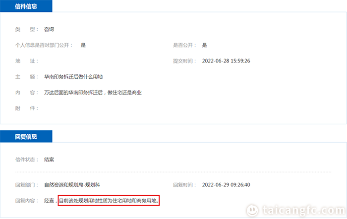 微信图片_20230406151158.png