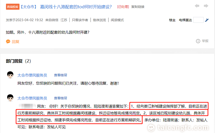 微信图片_20230410143951.png