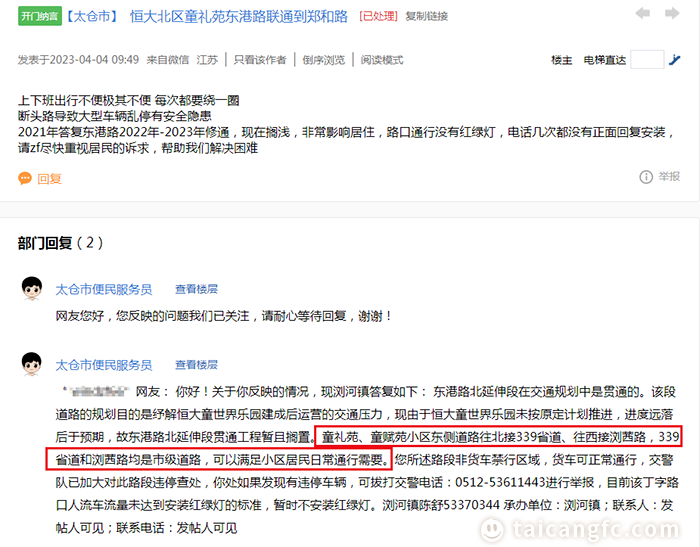 微信图片_20230410144220.png