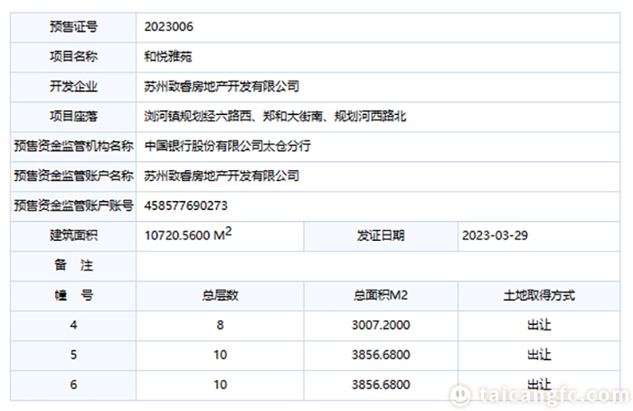 微信图片_20230412161117.jpg