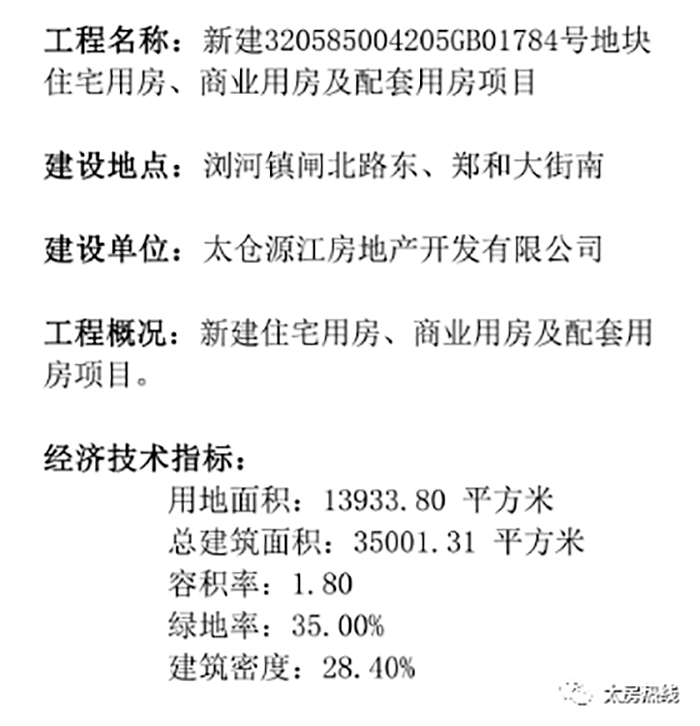 微信图片_20230428134811.png
