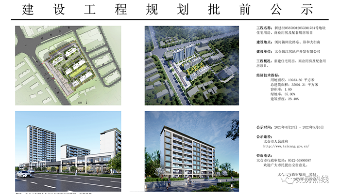 微信图片_20230428134827.png