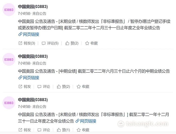 国内资讯1.1.png