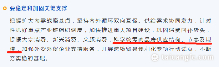 2.7索引.png