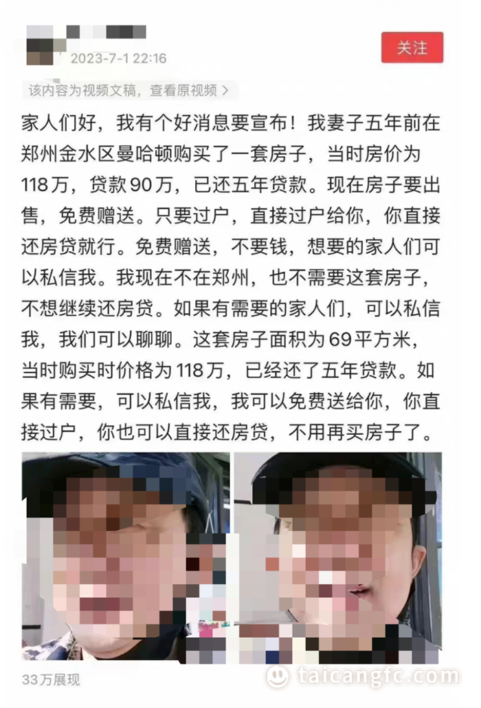 1688957768139851.png 国内资讯1.1.png