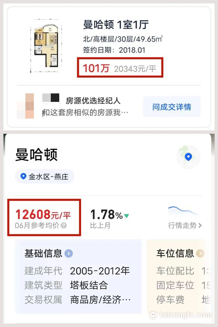 1688957817111875.png 国内资讯1.3.png