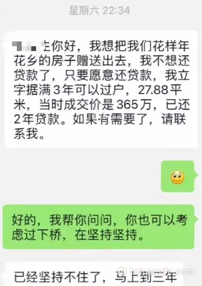 1688957836167178.png 国内资讯1.4.png