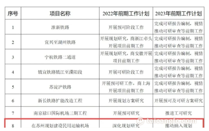 11号2.4.png