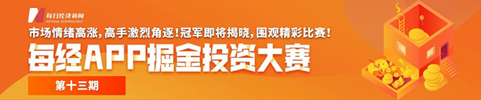 1689313592149706.png 国内资讯1.1.png