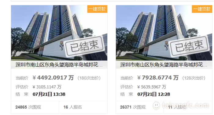 国内咨询1.3.jpg