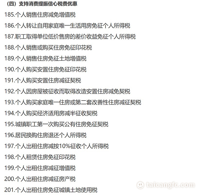 国内资讯1.3.jpg