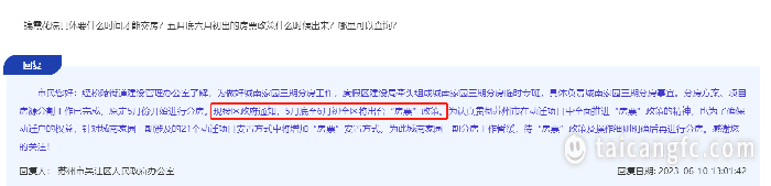 1690784323186993.png 7.30 1.5.png索引.png