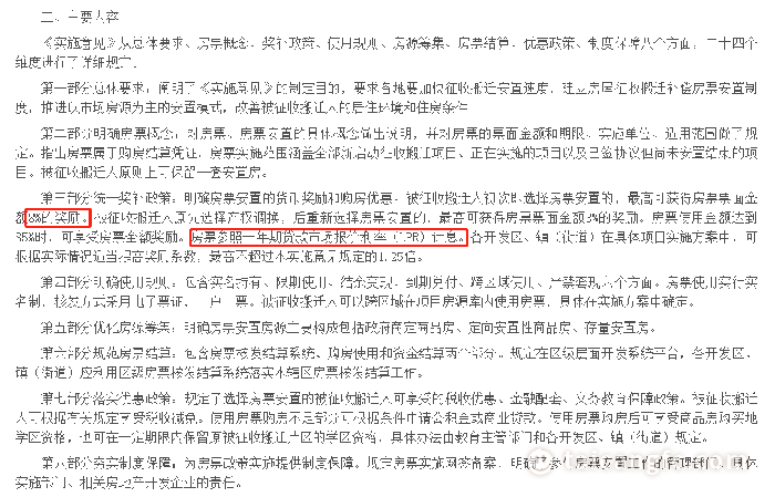 7.30  1.8.png索引.png