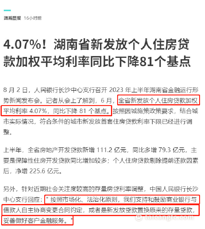 2.3.jpg索引.jpg