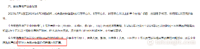 1692542866513660.png 2.3.png