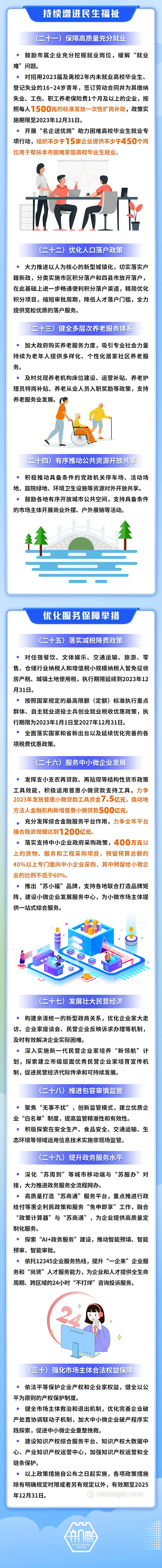 1694416706122463.png 2.5.png