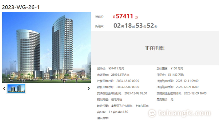 1702211342109530.jpeg 4.3.jpg