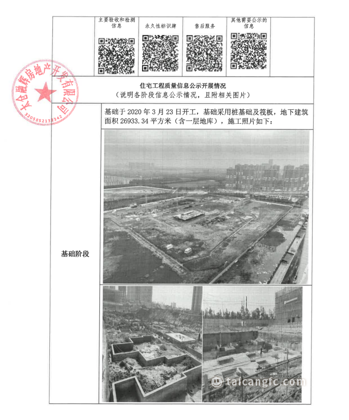 S30C-923122210350_01.png