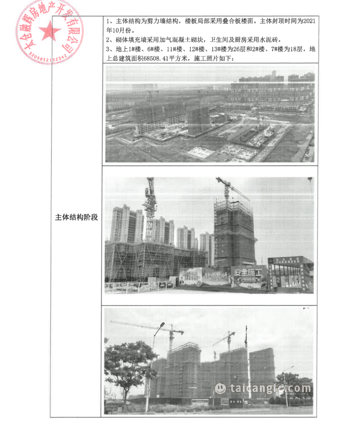 S30C-923122210350_02.png