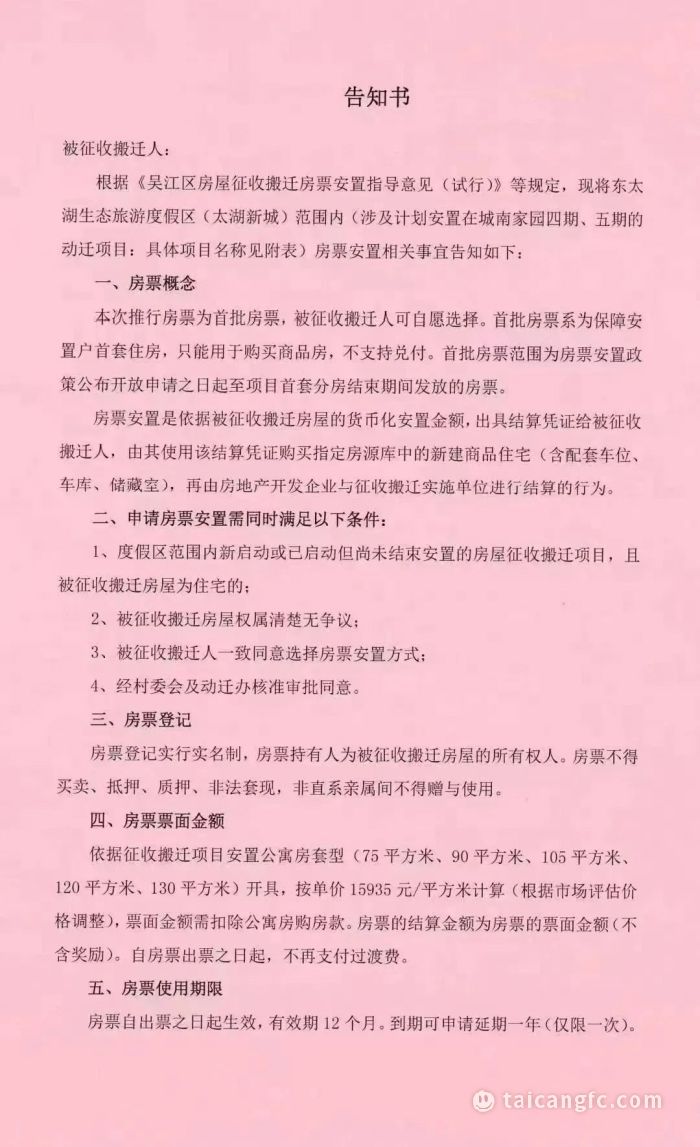 1703735425634482.jpeg 2.3.jpg