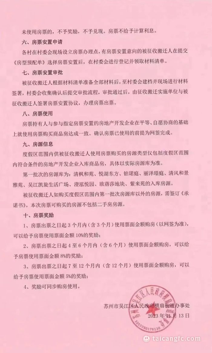 1703735432139291.jpeg 2.4.jpg