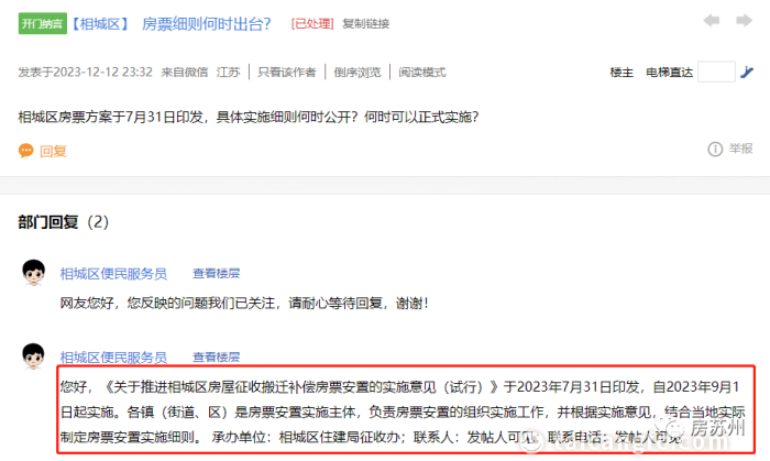 1703735504136539.png 2.9.png