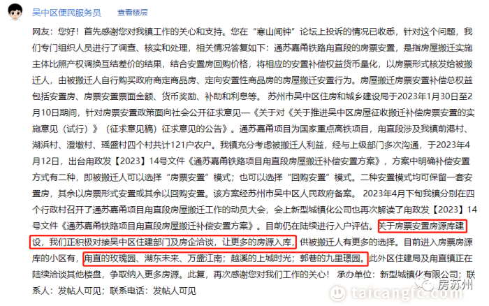 1703735542671950.png 2.93.png