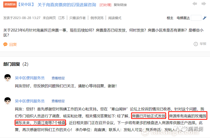 1703735551228831.png 2.94.png