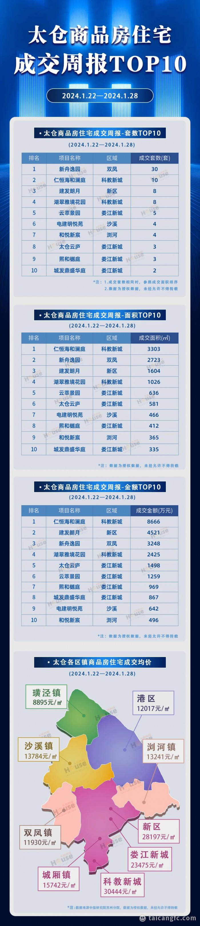 微信图片_20240131131339.jpg