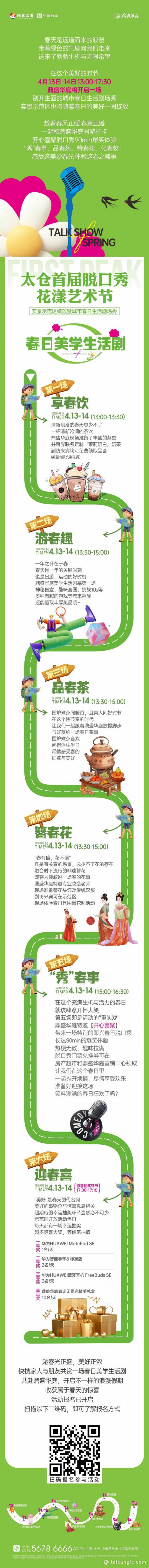 微信图片_20240407091431.jpg