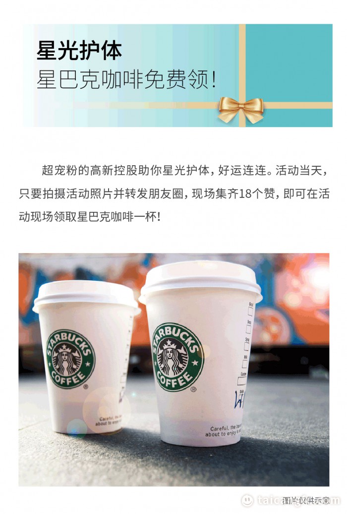 太高东_03.jpg