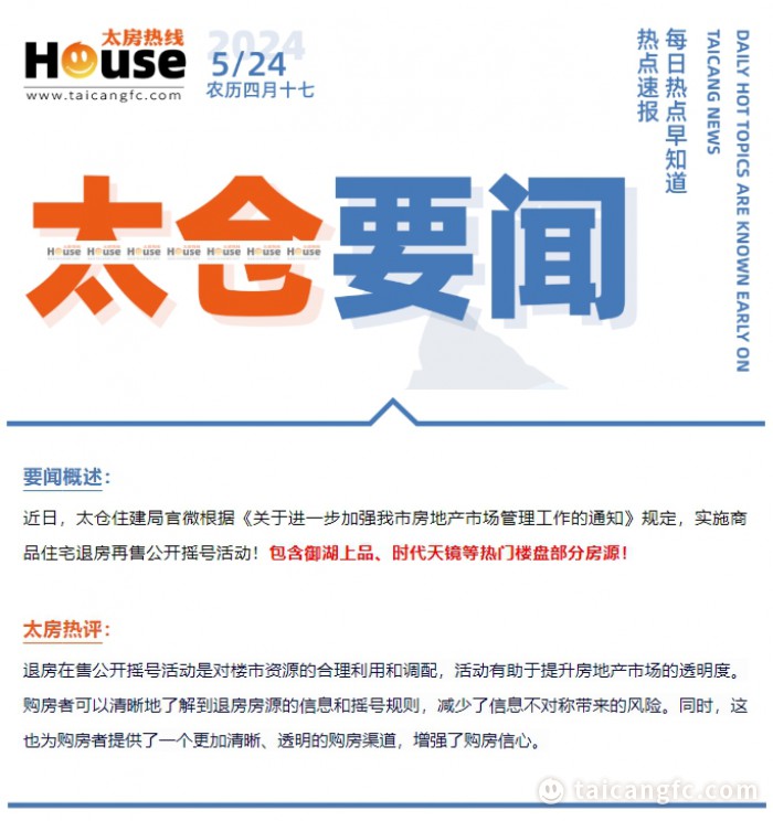 微信截图_20240524140719.png