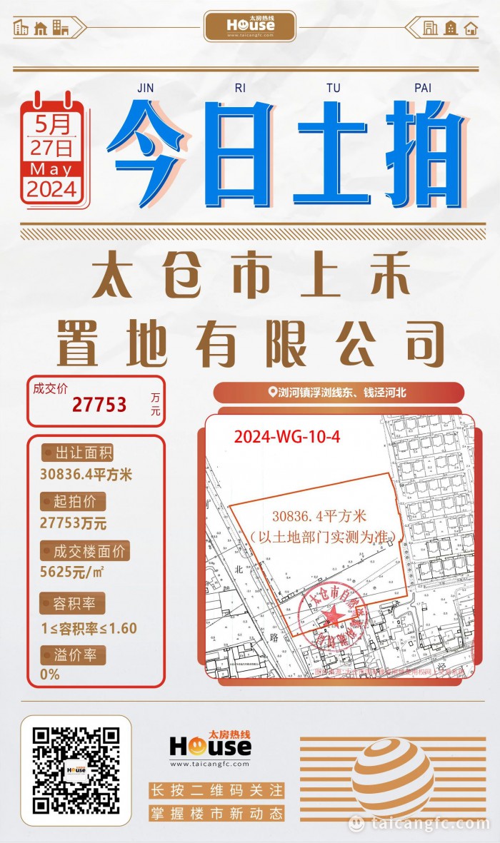 6.6.jpg