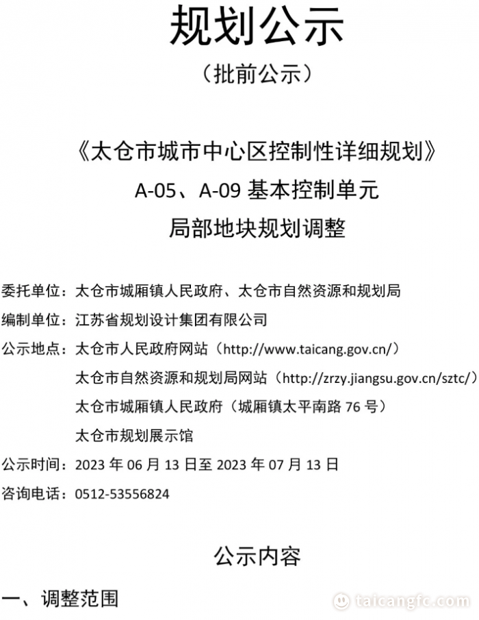 1718861552623737.png image.png