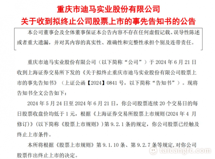 1719299091764650.png image.png