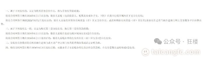 1719904334190241.png image.png