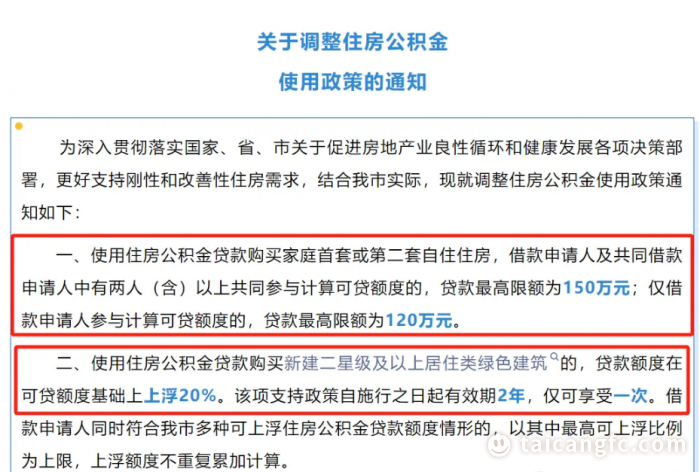 1719904347178136.png image.png