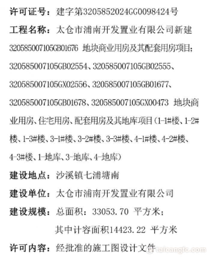 f0c9bb8305c23a00836c1a24f93f4289.png