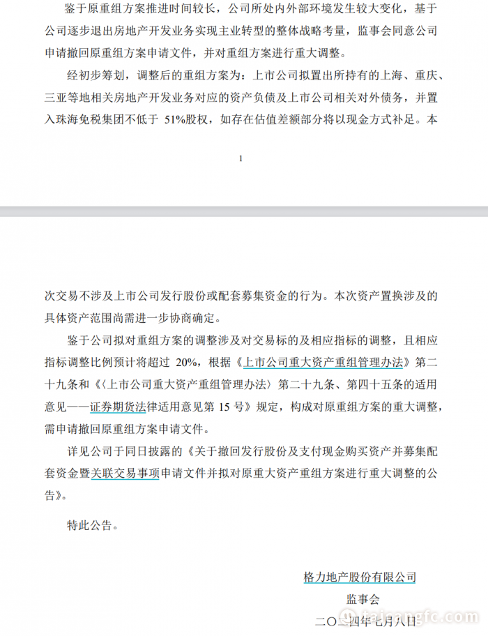 fdc351d15e8791a3b6096eea67fc97eb.png