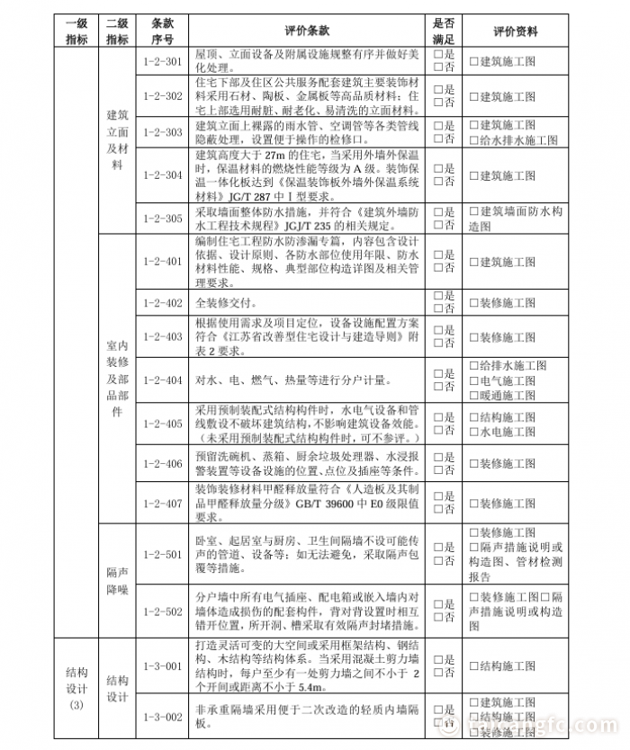 59cb99d551de62abb6ef96c9a7d0872a.png