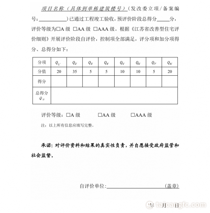 ab0ddb30d743373c979119ba4e15c887.png
