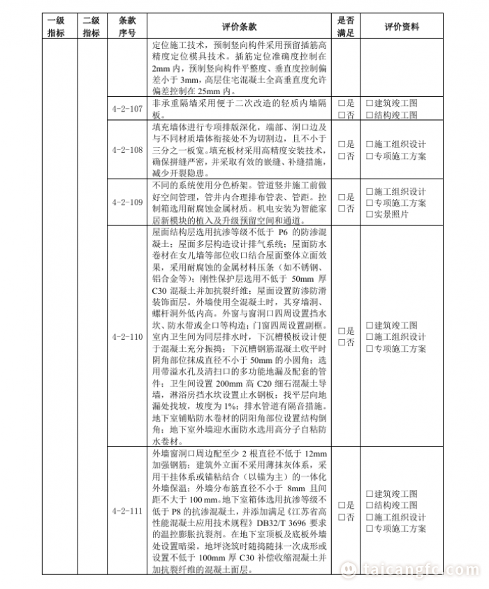 ac16311f7550f5ba43b19162194ebd93.png