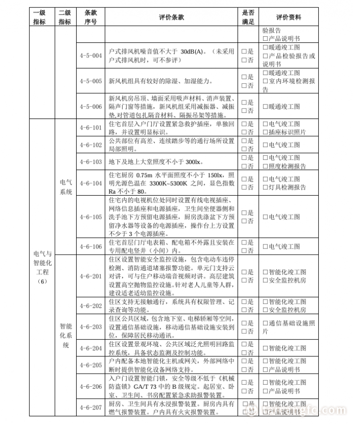 ee3e3951cc71492d51ca6584936a52c9.png