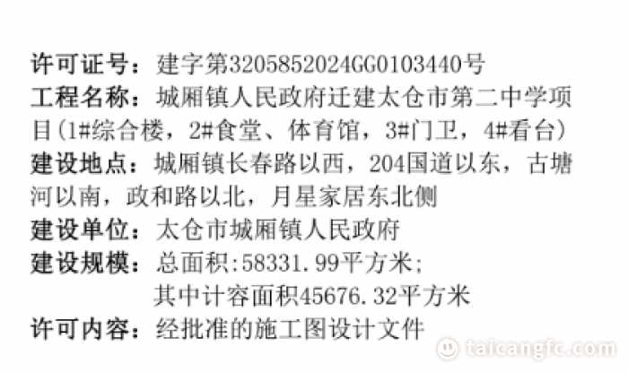 9ec35c38f46efc698c76c1b3d7616cfe.png