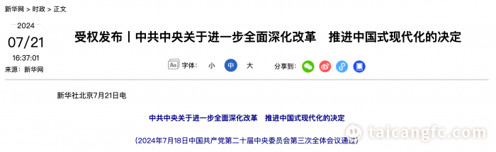 5cd9c108410db16601e4fe82c7a02521.png