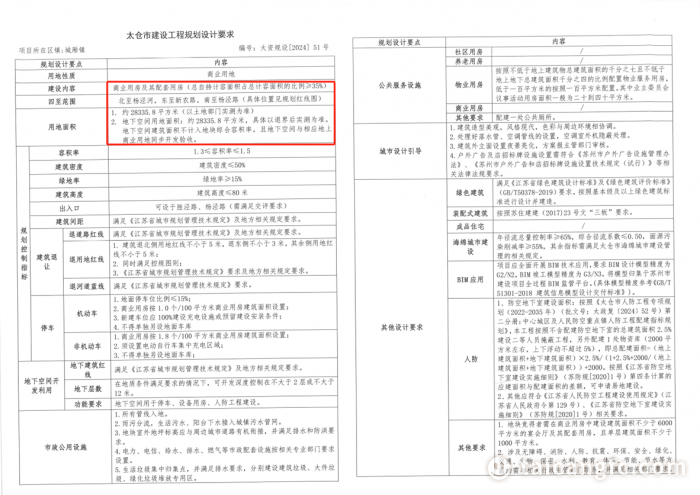 48bb449c4f1ad279a3619c6170ca1963.png