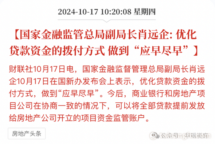 7f9ae073b151f72019a95eaa51361893.png